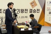 中国围棋协会：韩国棋院经研究维持判罚，未来将慎重考虑中方诉求