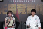 赛前采访ON：在前中期打架和中后期运营需要有所提升