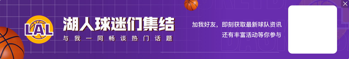 【直播吧评选】11月16日NBA最佳球员：浓眉