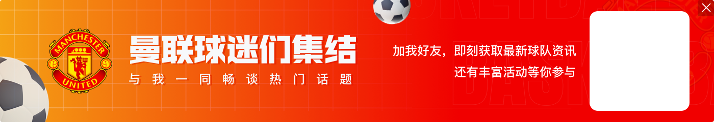 内维尔：曾认为克洛普走后利物浦会动荡，他们踢热刺完全展现实力