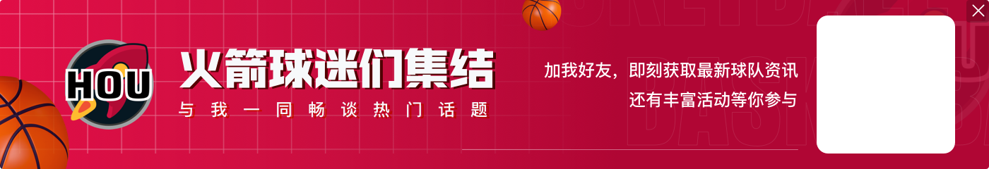 战力榜：骑士反超雷霆升第1 火箭第4 步行者升到第8 湖人跌出前10